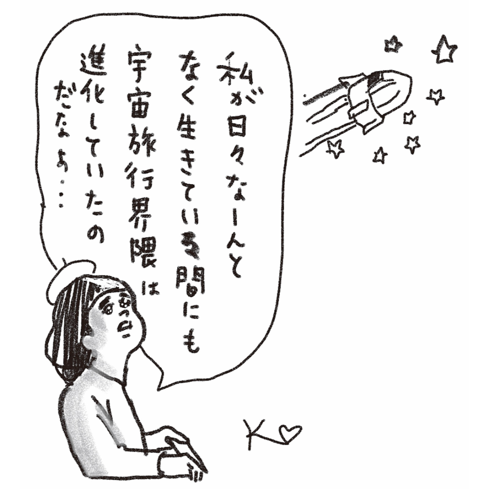 約半世紀ぶりに月面着陸に成功！ 「アルテミス2」を堀潤さんが解説