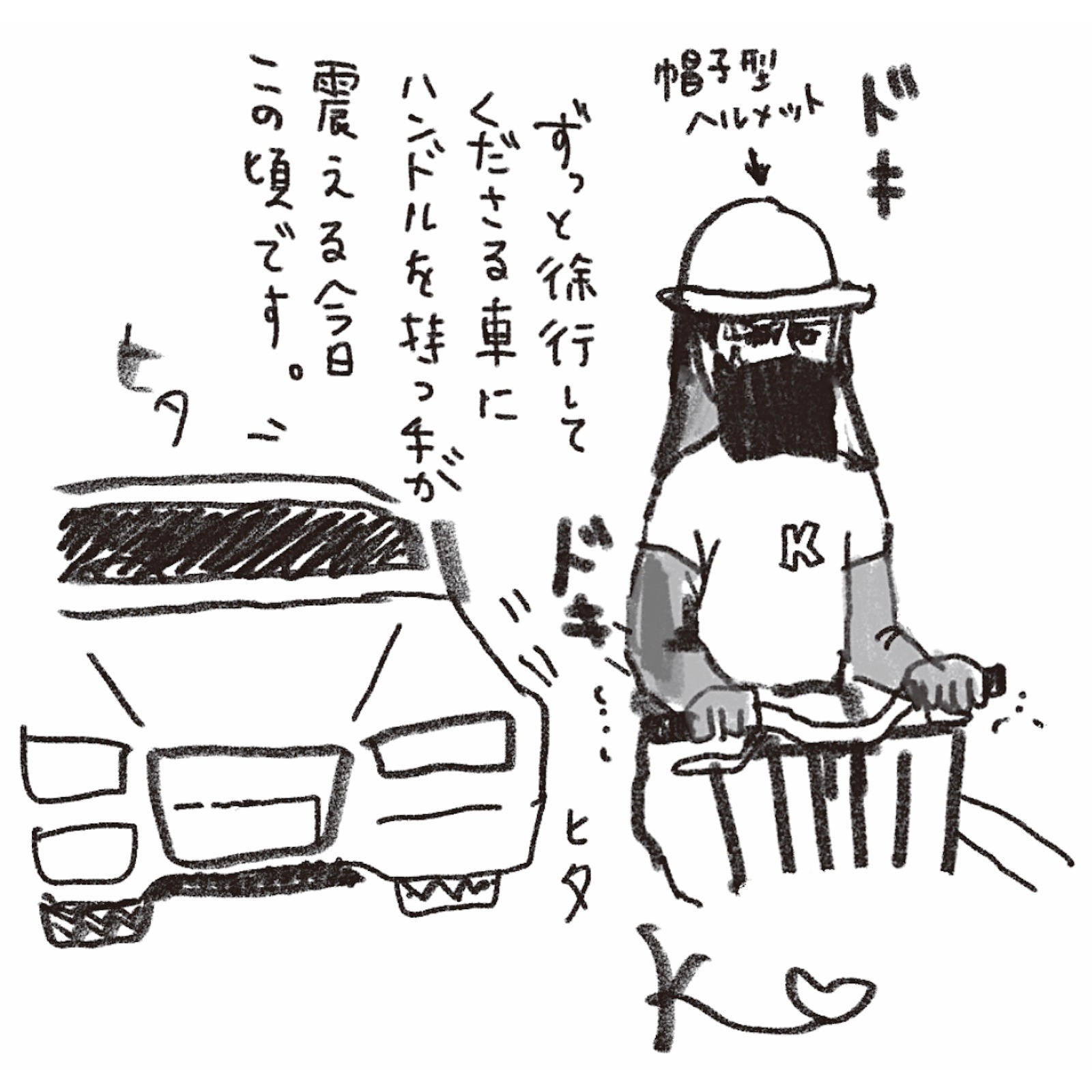 加害者にも被害者にもなり得る？ 「自転車新ルール」を堀潤さんが解説