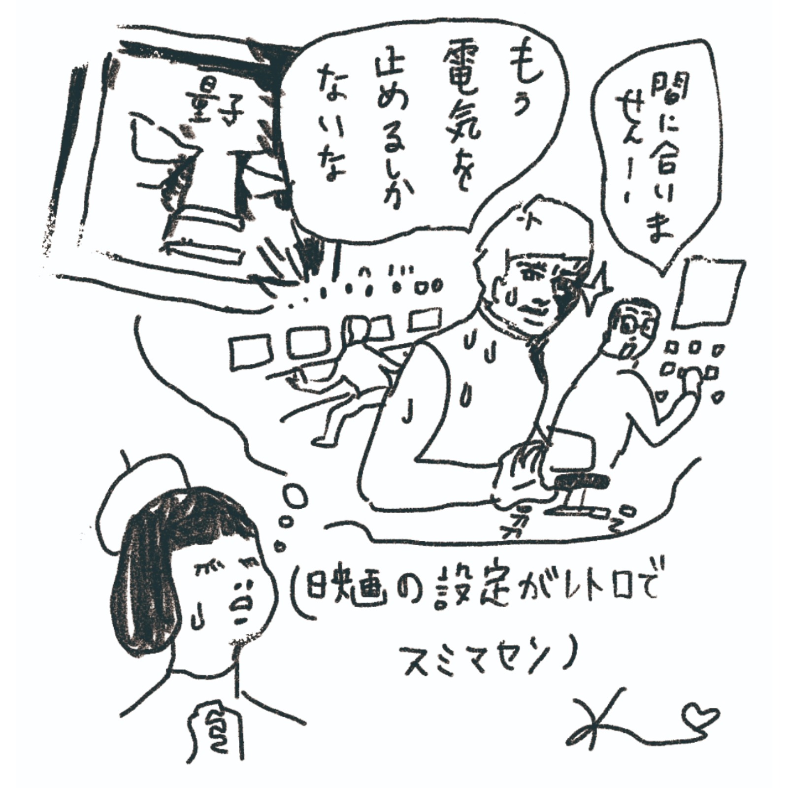 2029年がタイムリミット？ 「暗号資産の今」を堀潤さんが解説