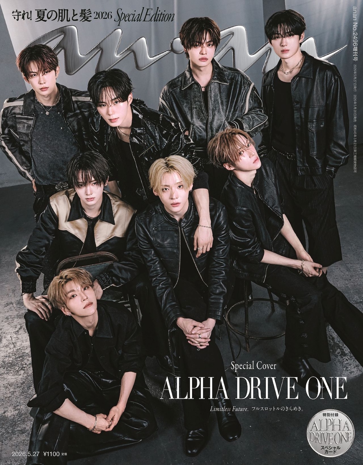 予約受付中】今注目のALPHA DRIVE ONEがananで日本の雑誌初撮り下ろし