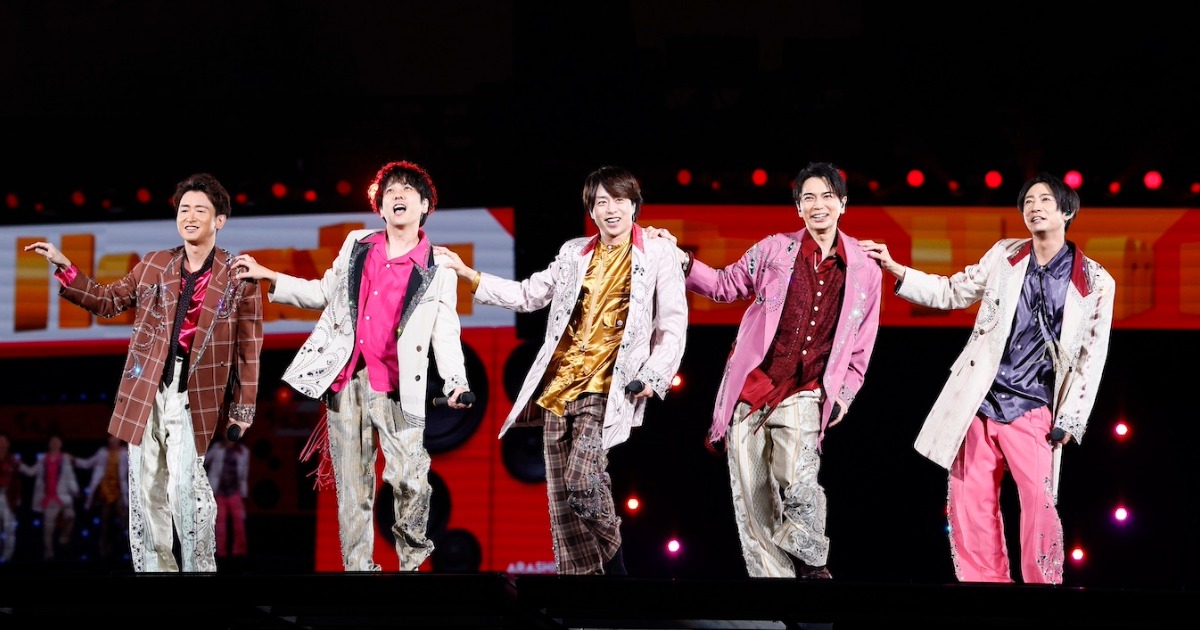 嵐▪️We are ARASHI 4点▪️ 嵐ラストライブ】最高に幸せな33曲3時間。We are ARASHI 5.31
