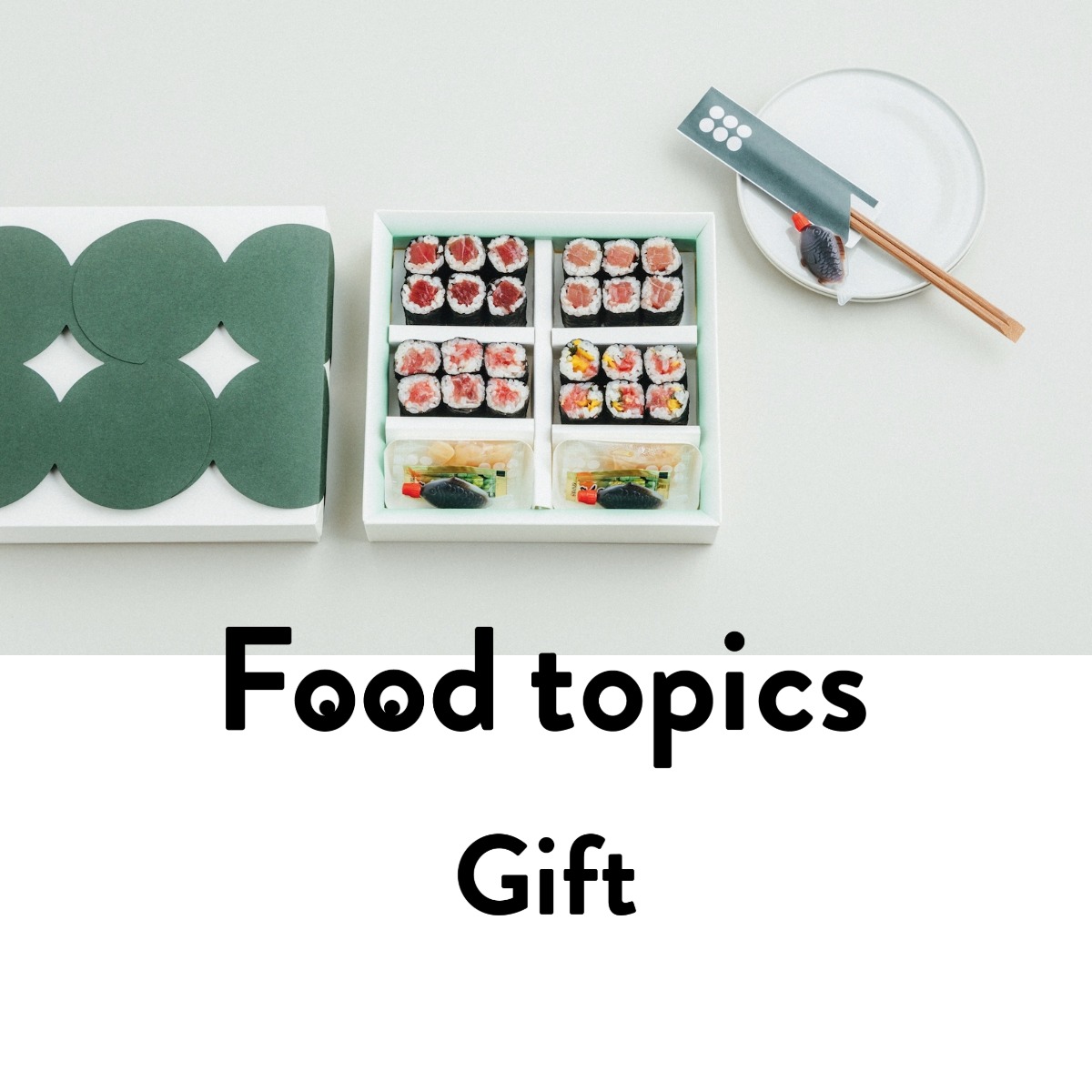 『makimaki』のmaguro Box｜真野知子の「おいしいギフト」