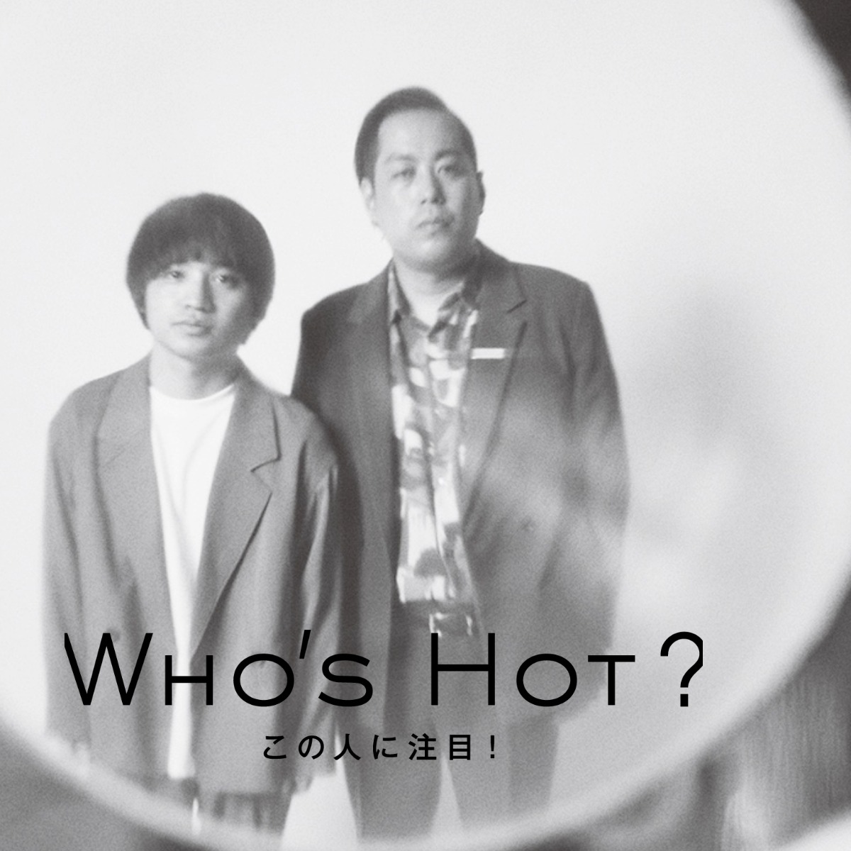 エバース「この髪型？ カッコいいからに決まってるじゃないですか（町田）」