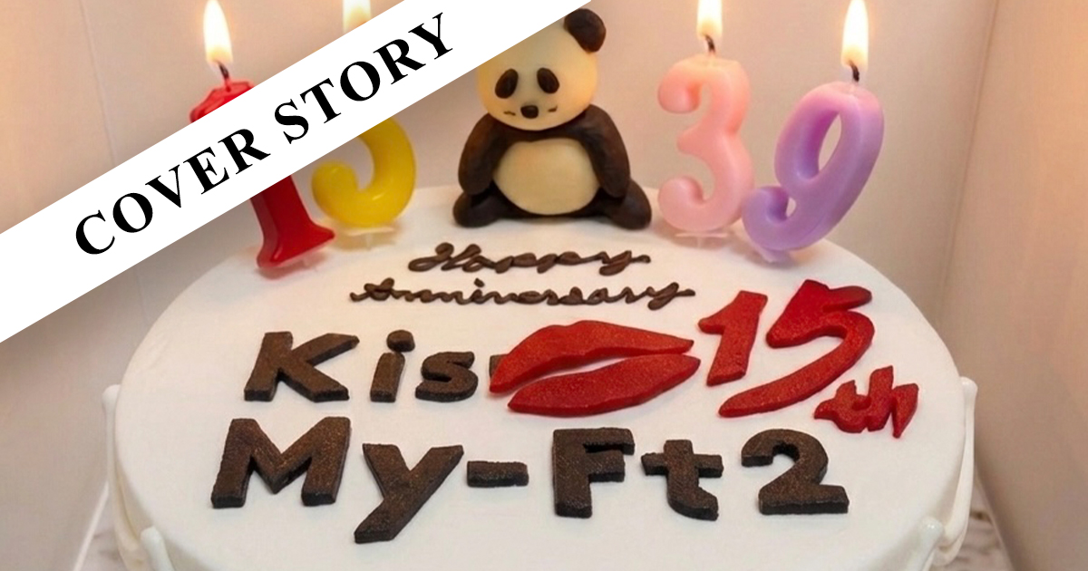 COVER STORY】キスマイが約4年ぶりにanan表紙にカムバック！ デビュー