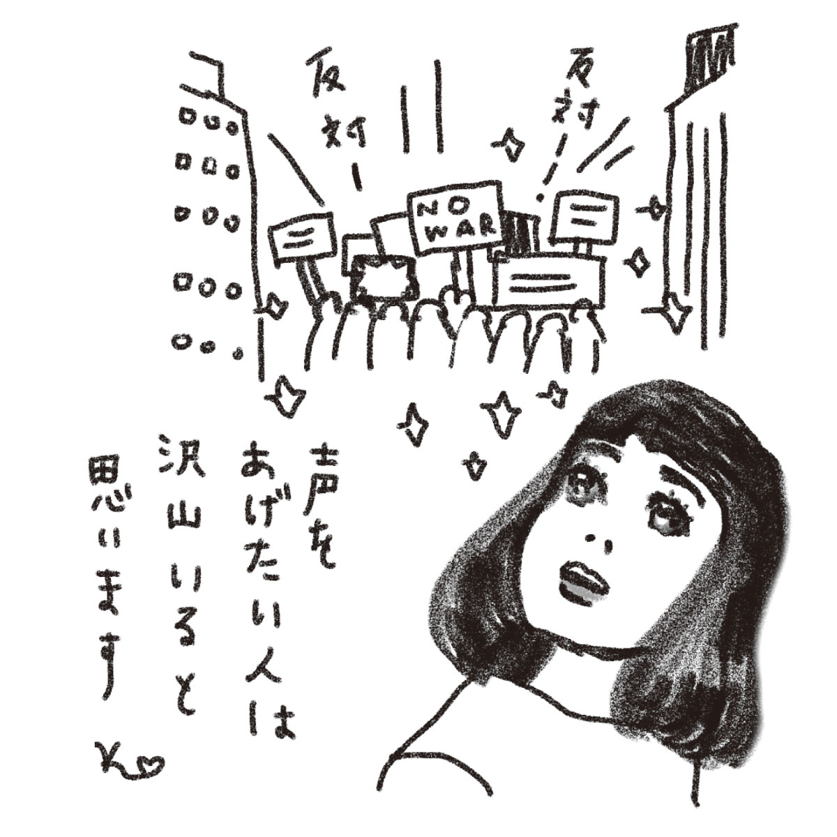 「増える大規模デモ」を堀潤さんが解説