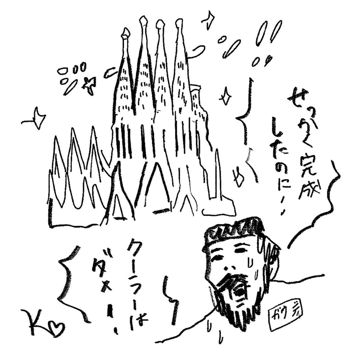 「欧州熱波」を堀潤さんが解説