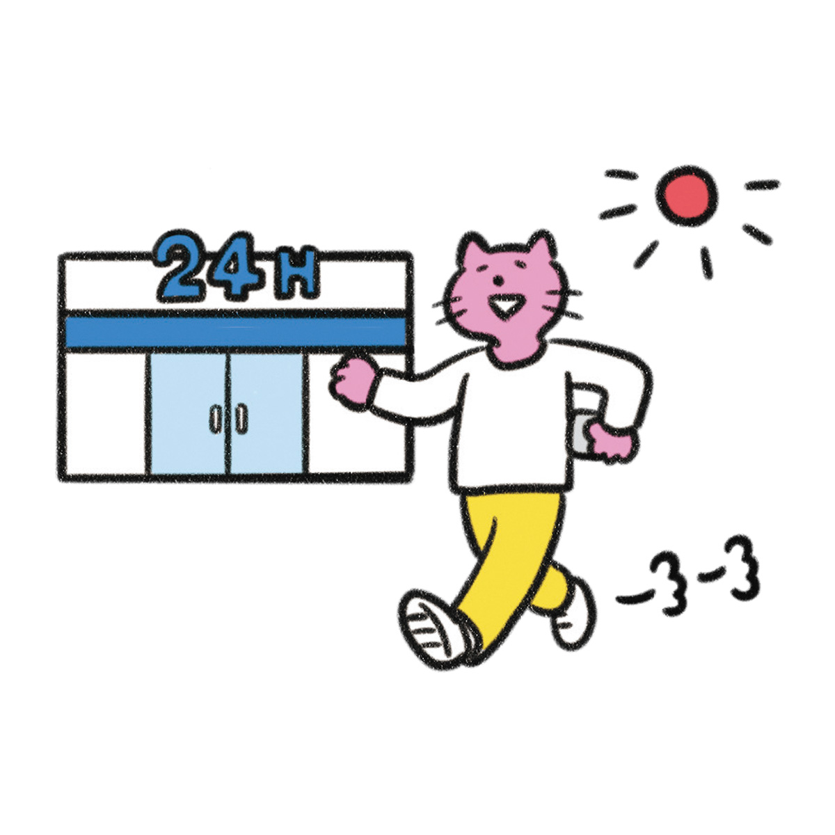 【昼】2週間でリズムを整える。良い眠りのための快眠ルーティン24H