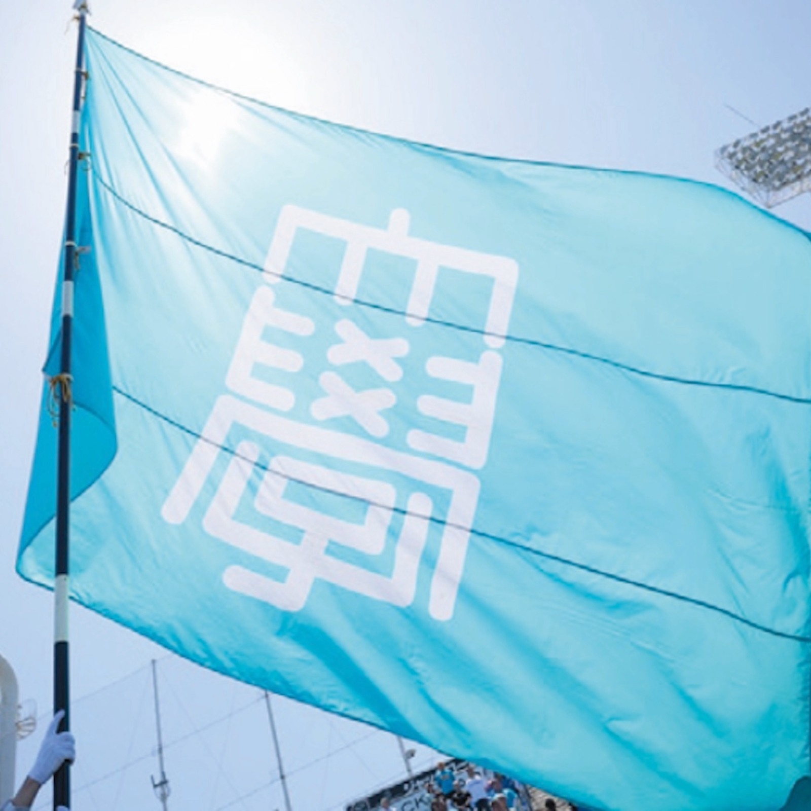 東京大学運動会応援部に聞く、「私と神宮」