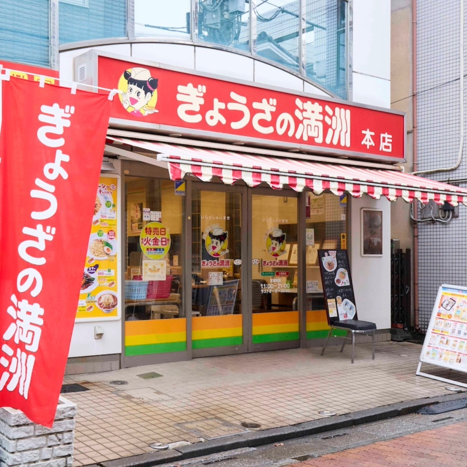 皮、餡、焼き方に地域性が出る?! 人気のご当地中華チェーン