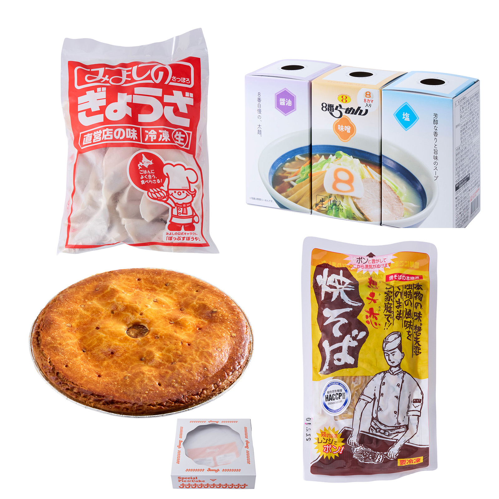 行けなくても大丈夫！ おうちで楽しめるローカルチェーンの味
